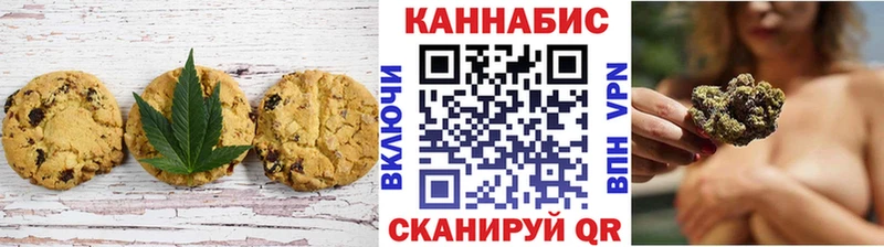 Купить  Арсеньев  Canna-Cookies конопля 