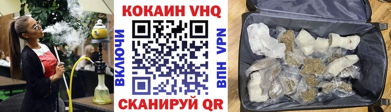 Cocaine Эквадор  Купить закладки  Арсеньев 