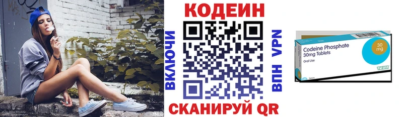 Купить где  Арсеньев  Кодеиновый сироп Lean Purple Drank 