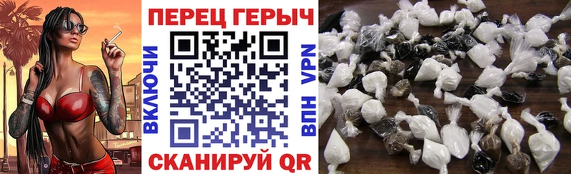 Купить где  Арсеньев  ГЕРОИН Heroin 