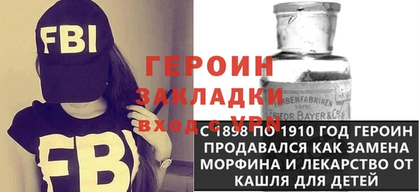 амфетамин Каменка