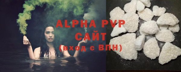 стафф Каменск-Шахтинский