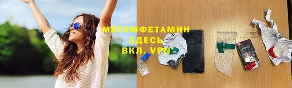 дживик Инсар