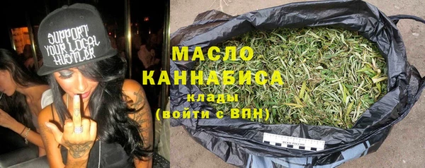 амфетамин Каменка