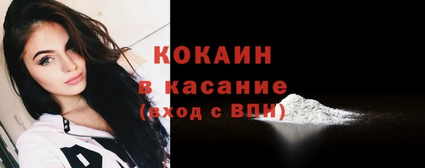 стафф Каменск-Шахтинский
