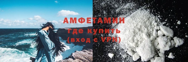 стафф Каменск-Шахтинский