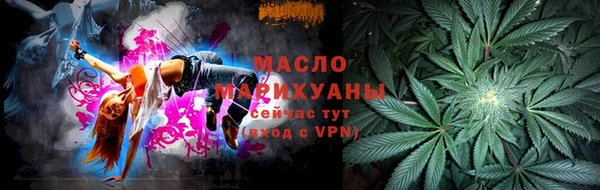 стафф Каменск-Шахтинский