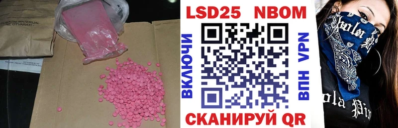 Лсд 25 экстази ecstasy  Купить где  Арсеньев 