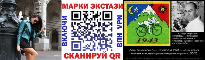 Купить закладки  Арсеньев  Марки NBOMe 1500мкг 
