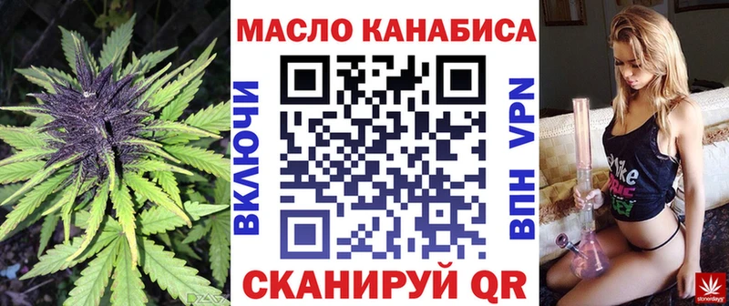 Купить  Арсеньев  ТГК вейп с тгк 
