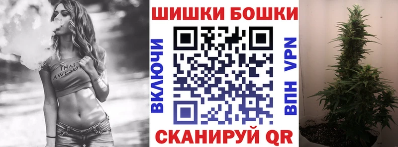 Купить  Арсеньев  Марихуана Amnesia 